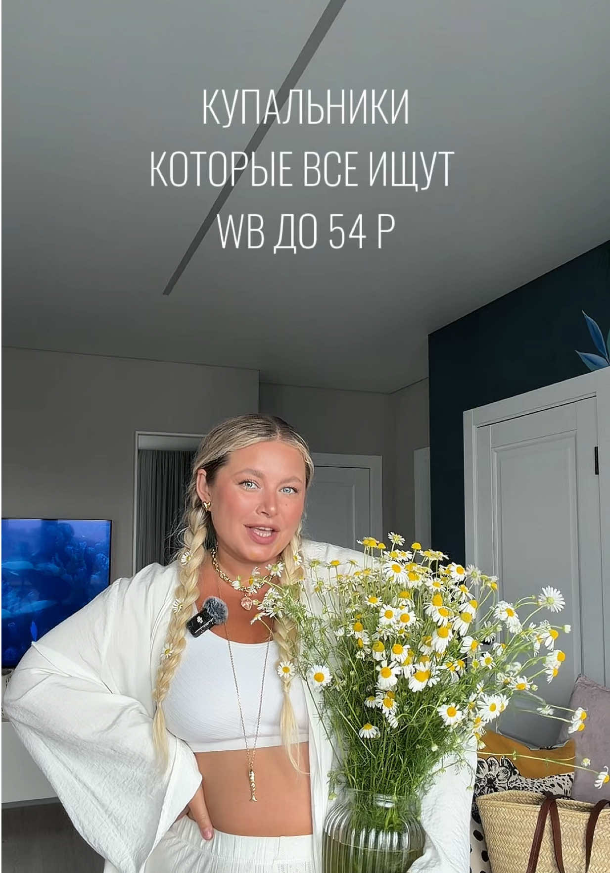 @Светлана Комарова