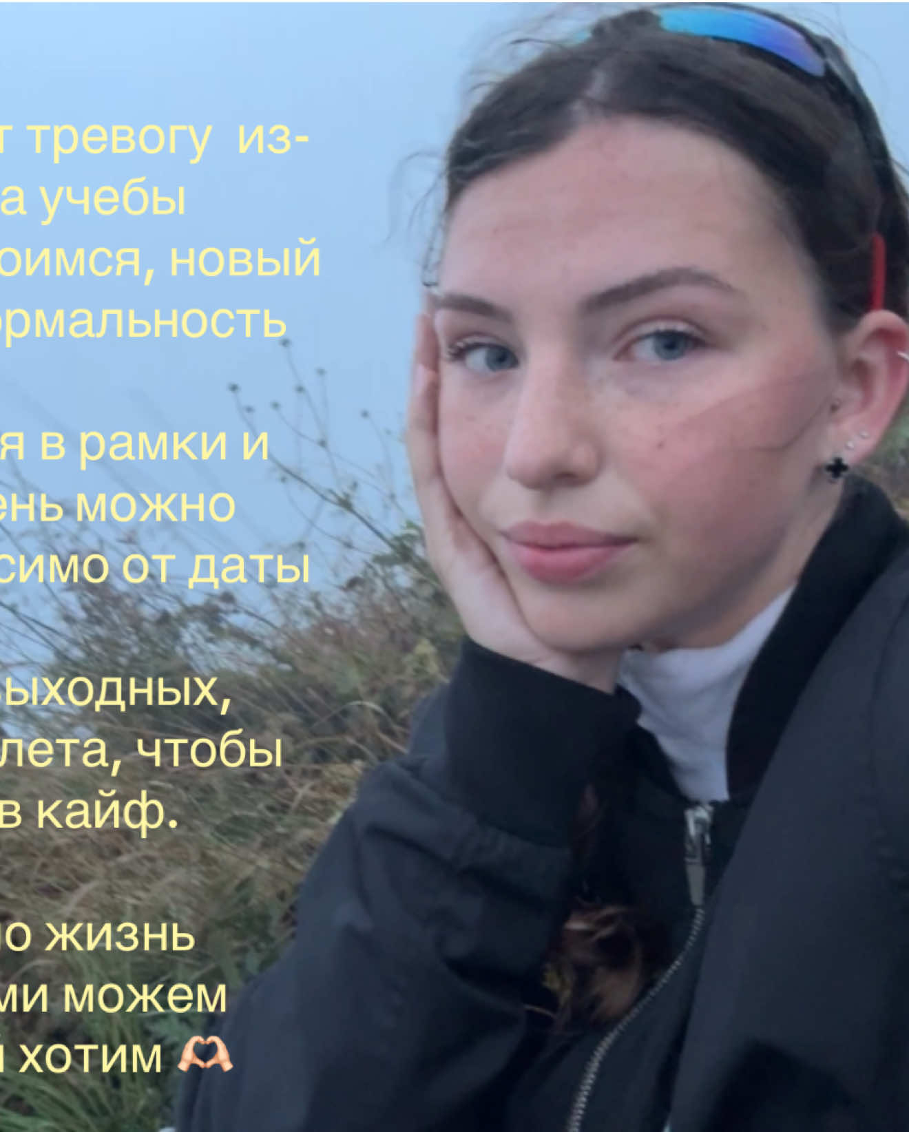 @тгк: raayni