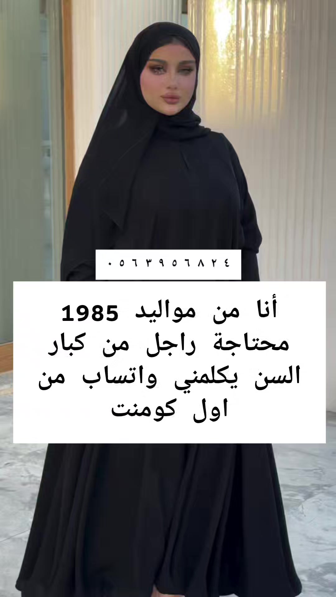 @الجادل القحطاني