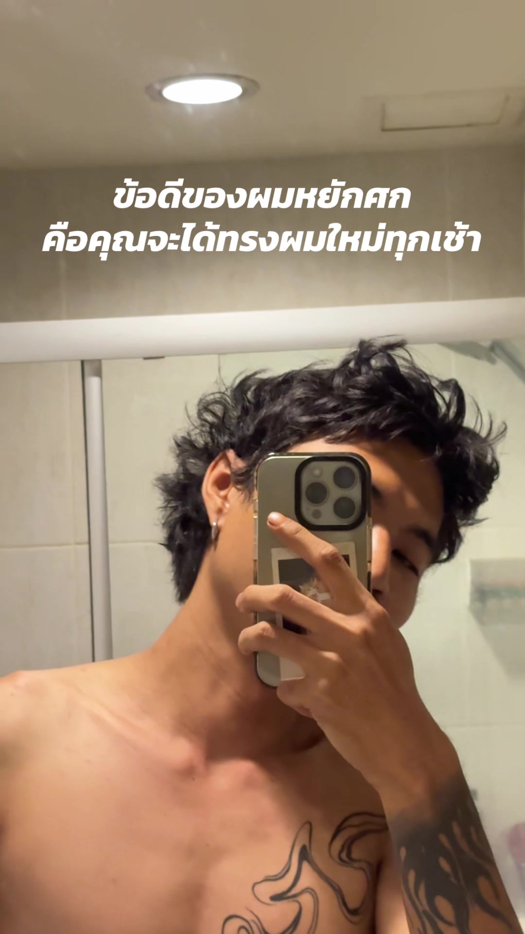 @Dressingjay