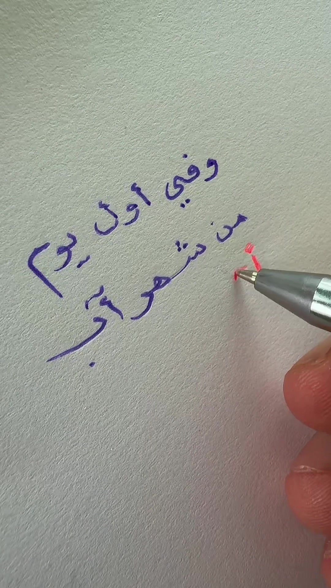 @كلمات