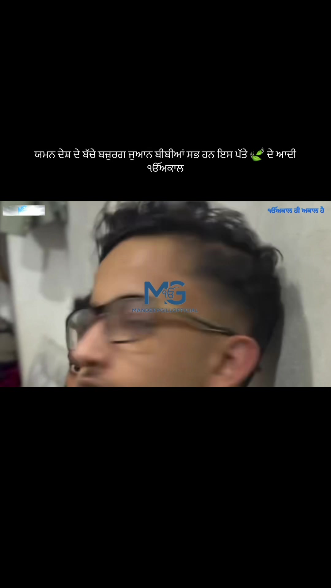 @Mandeep Singh Gill