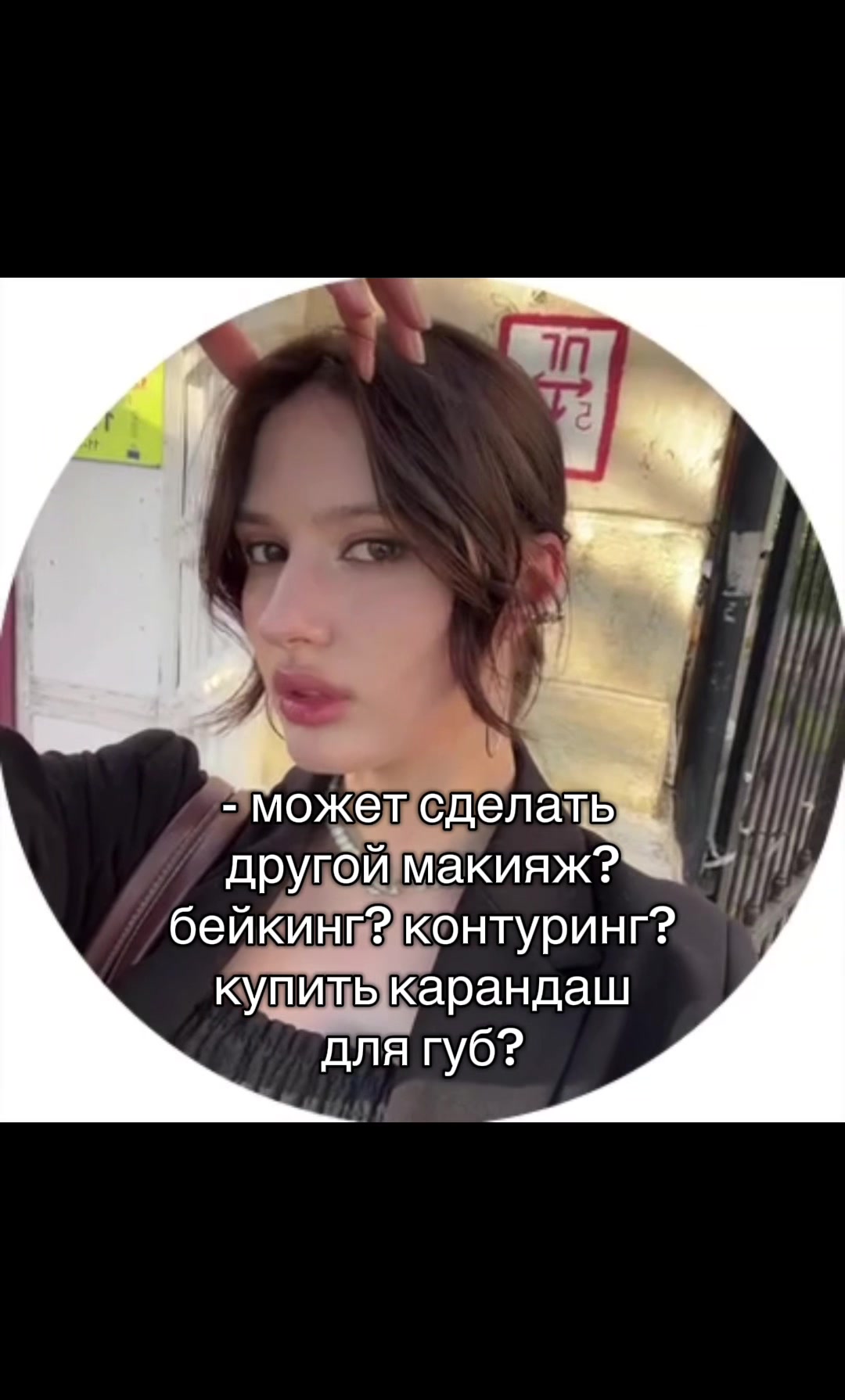 @JEALZY | тгк: Джилзи