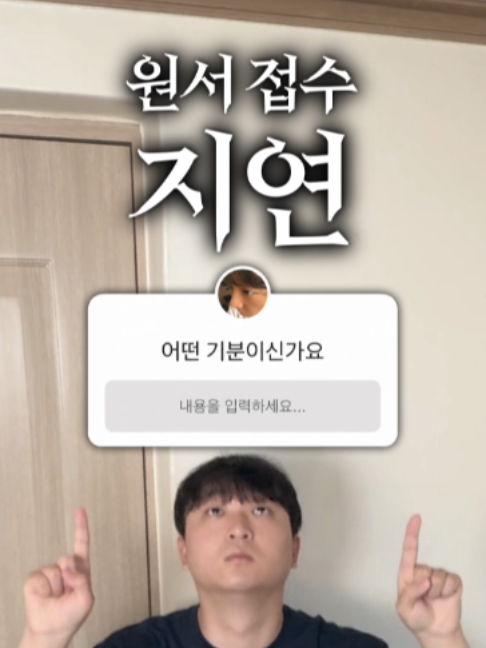@대학생 민두