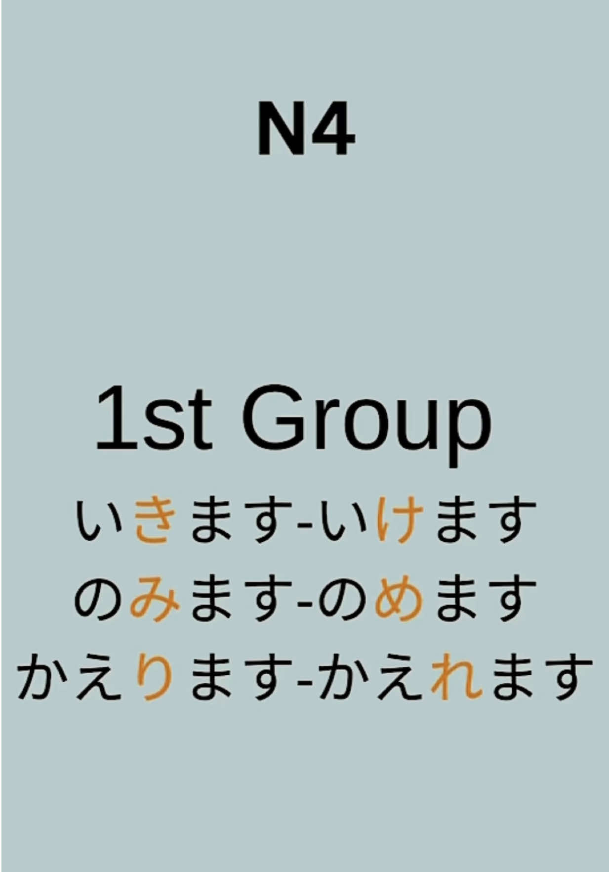 @japaneasy1