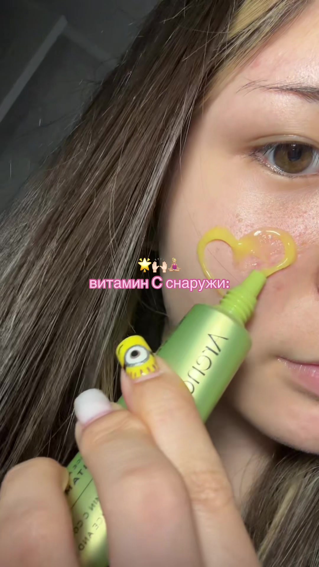 @тгк: vanilllabeauty🧁