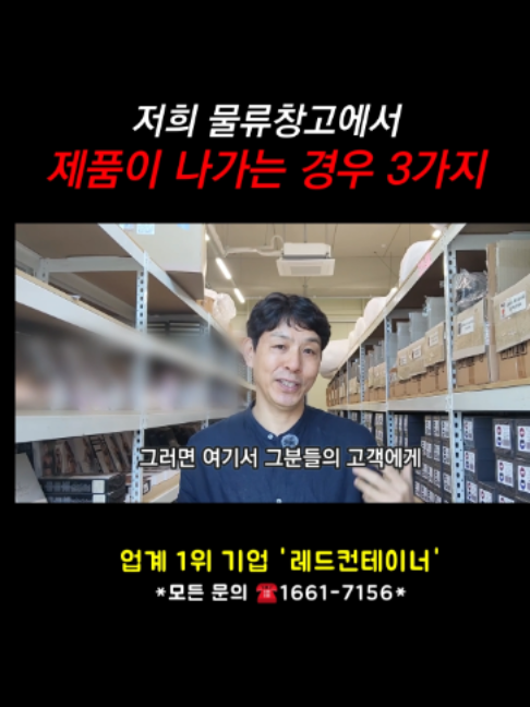 @레드컨테이너