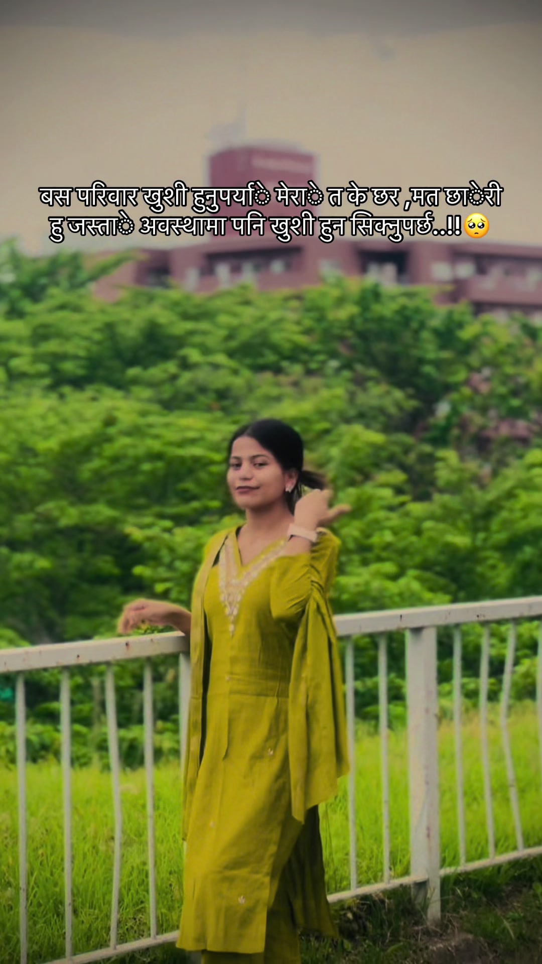 @HIMALI_SHAHI_THQUREE