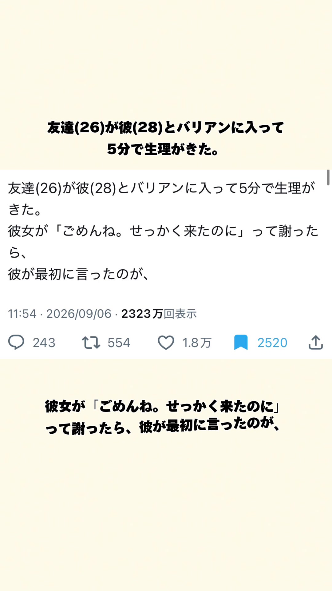 @オトナの事件簿
