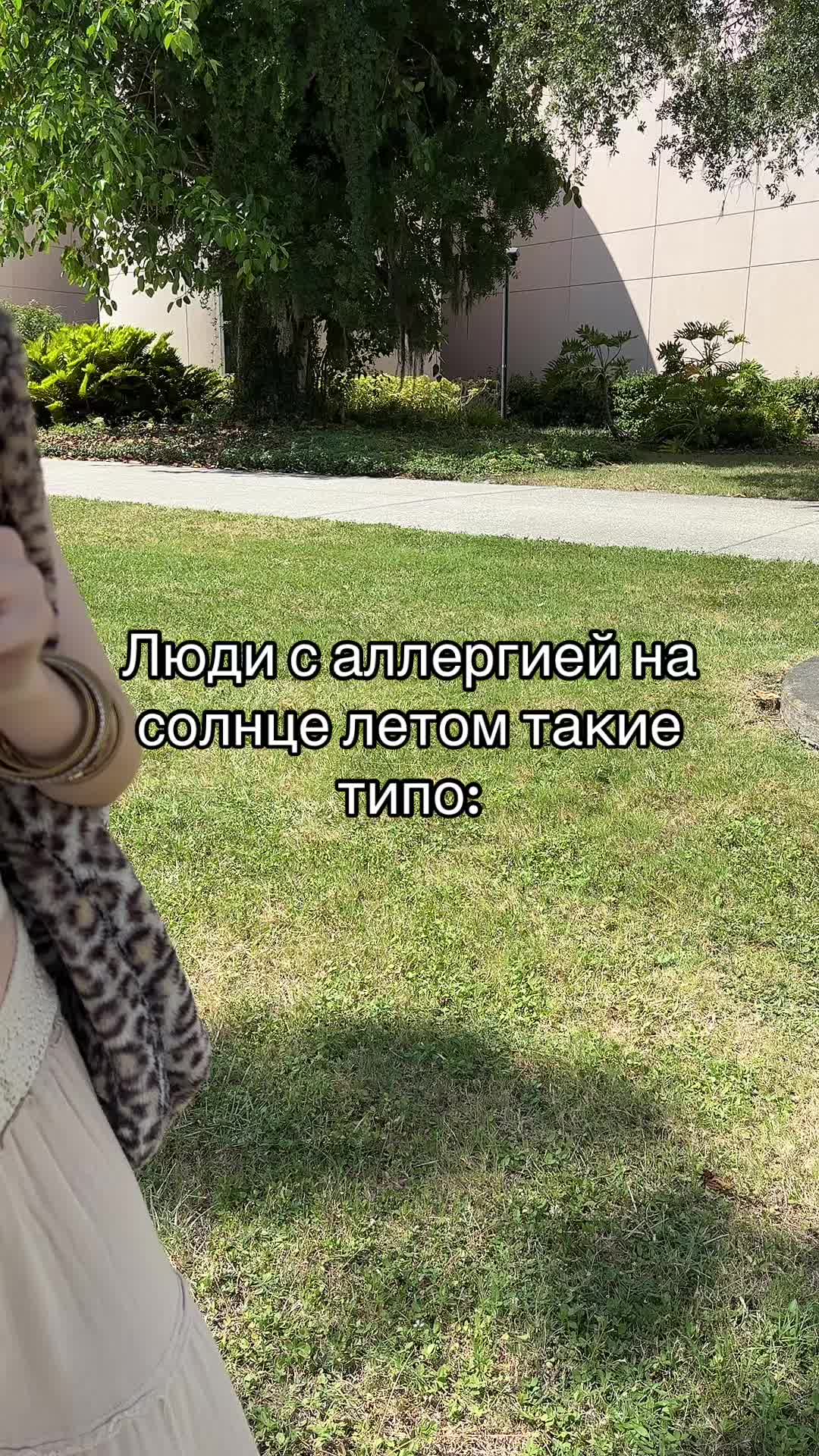 @Соня Моруле
