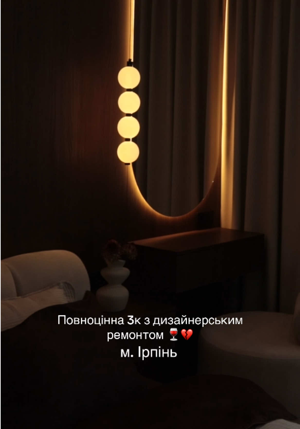 @Нерухомість Ірпінь