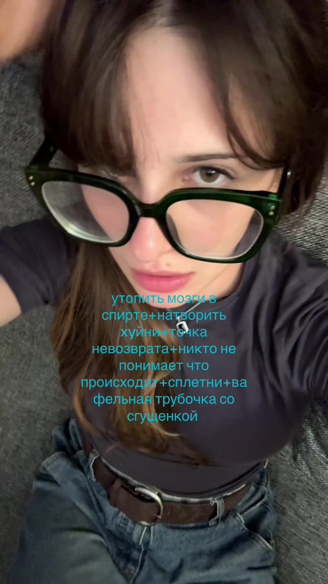 @котлеты с травой и грязью