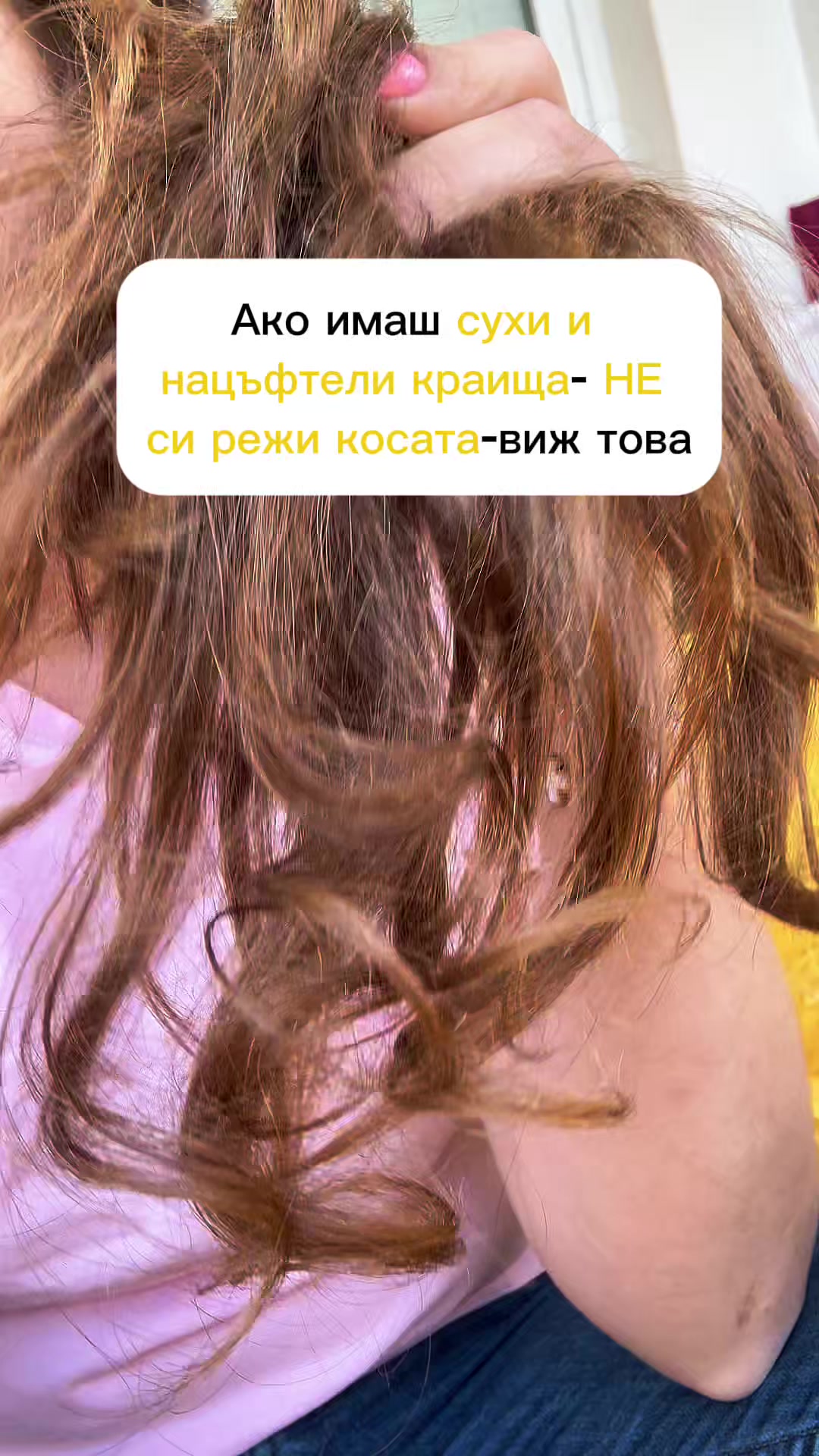 @✨Гергана Петрова✨ Beauty