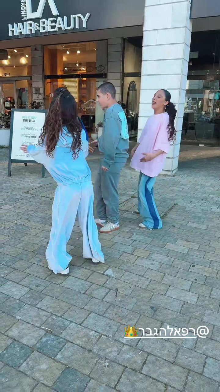 @עמוד לריקודים💃🕺