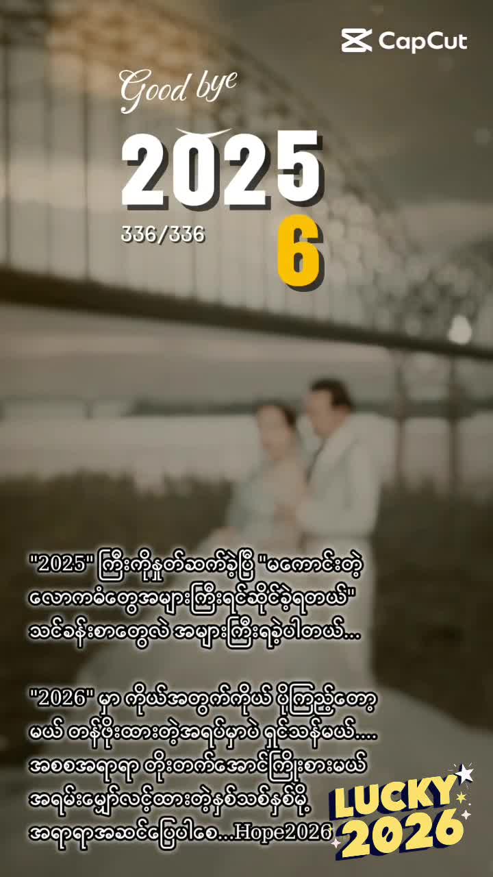 @Myat Lay Nwe