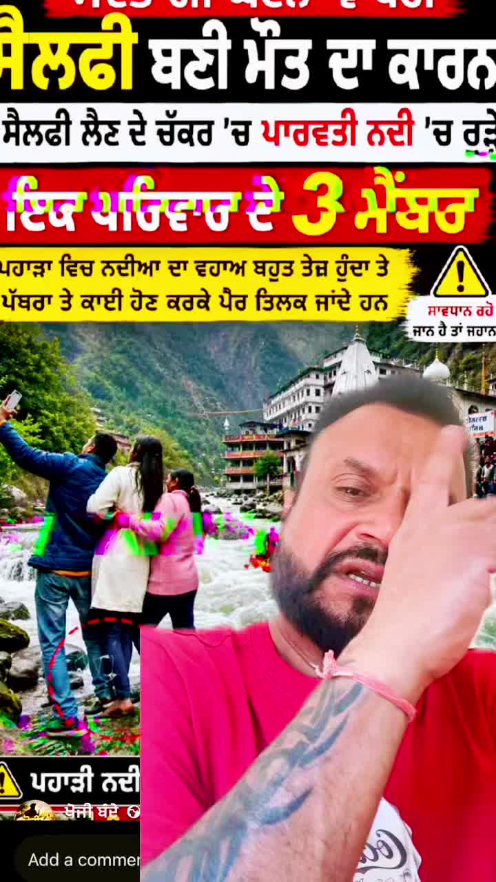 @sukh