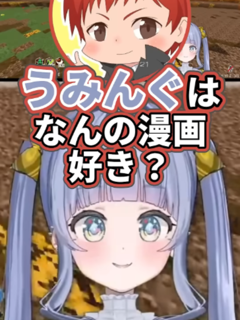 @勇敢な