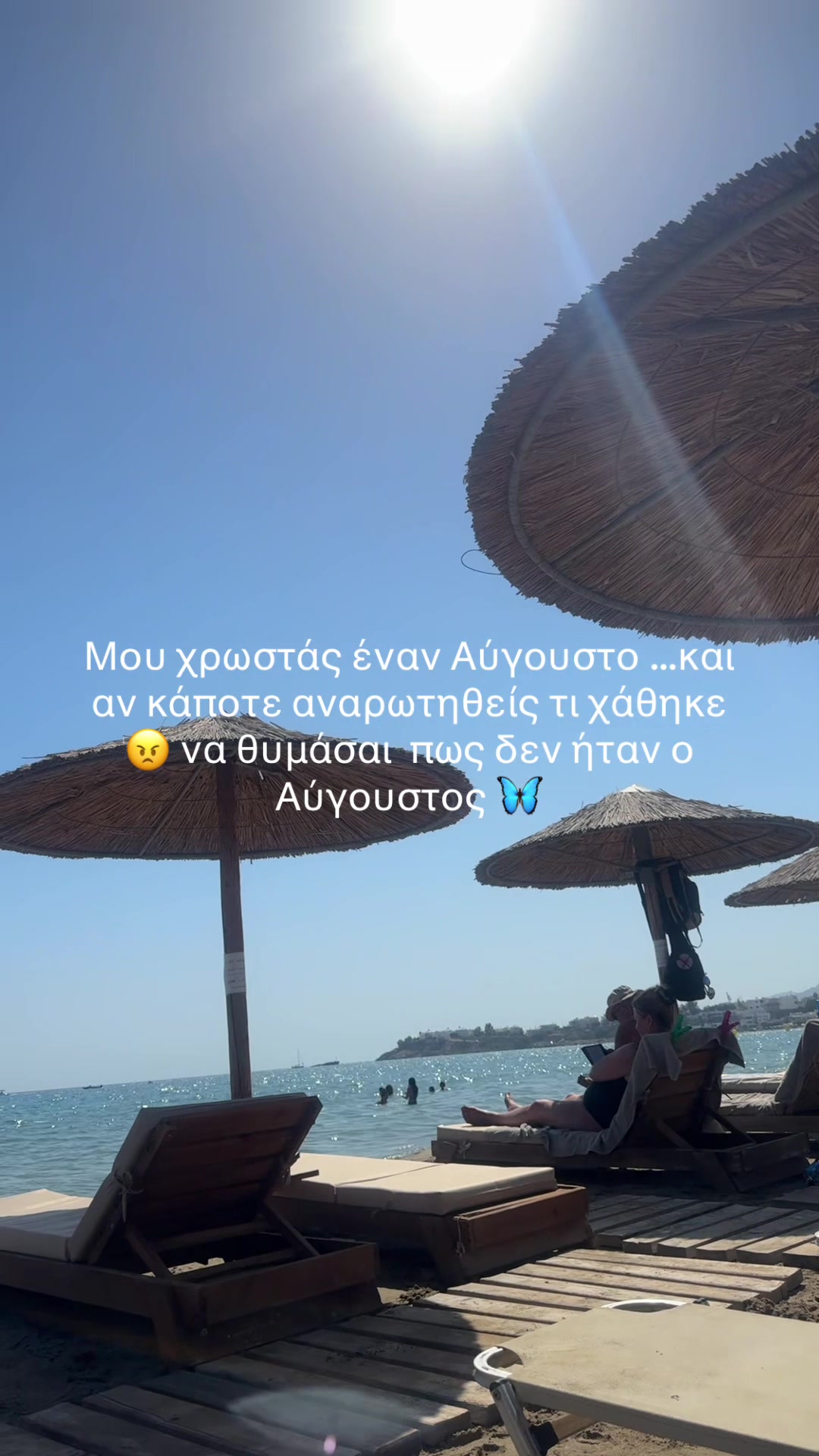 @Panagiota_karani 🧿
