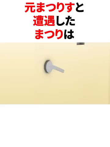 @勇敢な