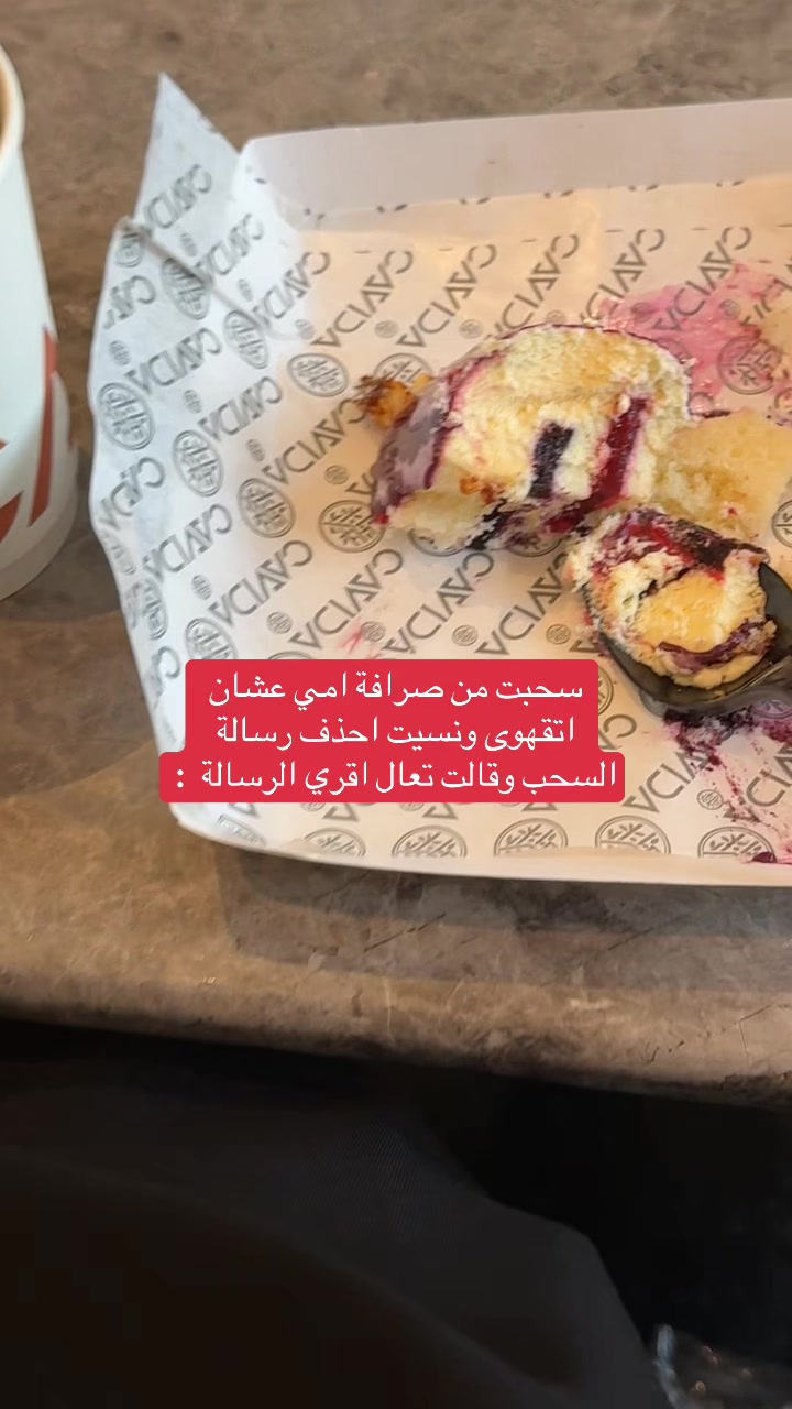 @جديد الرياض 📸