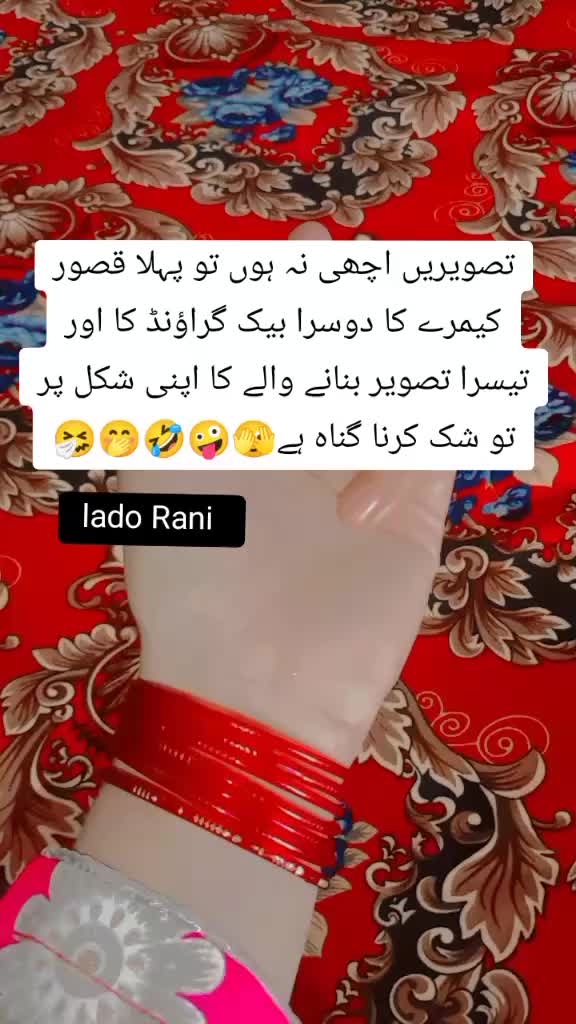 @Lado Rani