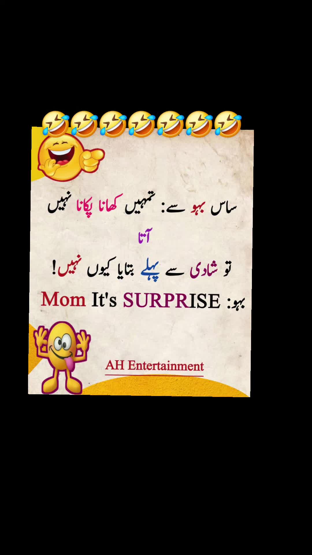 @🌹MeEm jEe SHeIkH میم جی 🌹Uk