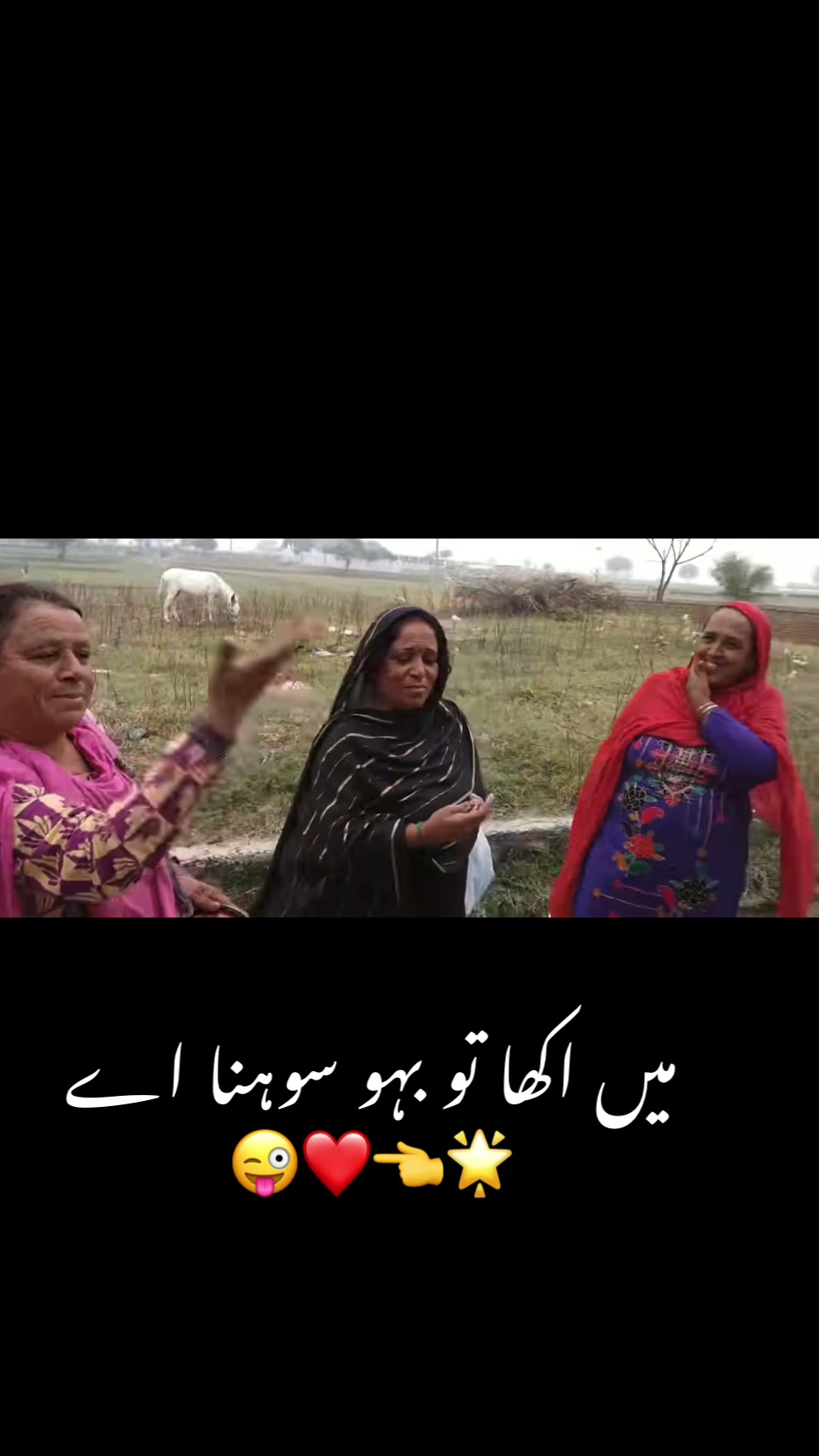 @پیلاں آلہ