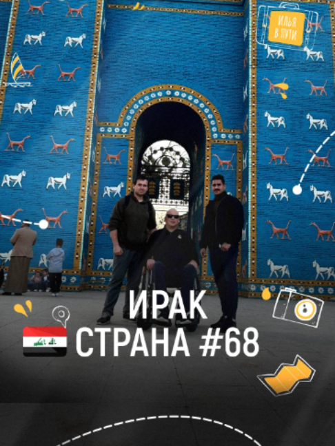 @Илья Желнов
