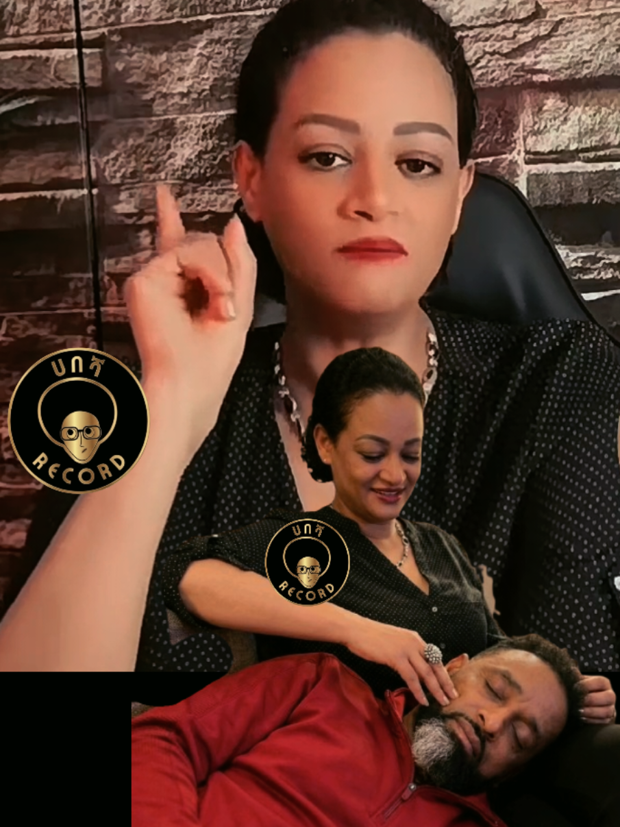 @ሀበሻ😲RECORD 📸