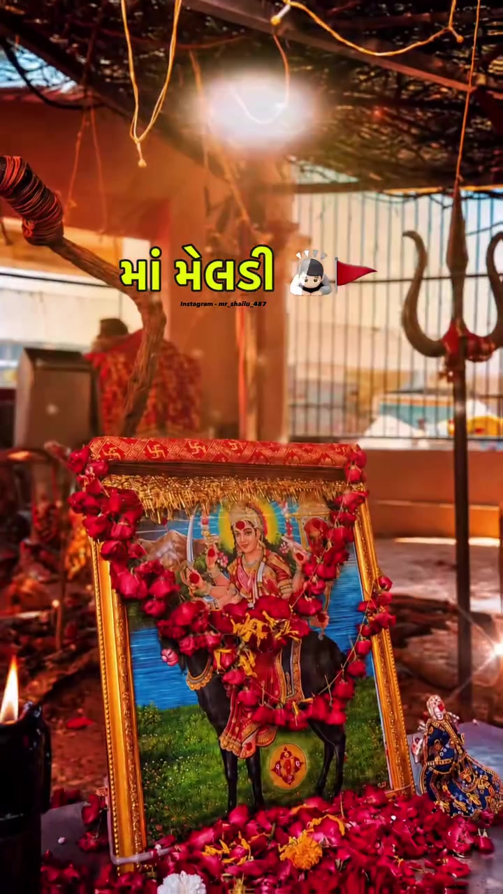 @JAY MATAJI 🙏🏻🙏🏻🙏🏻