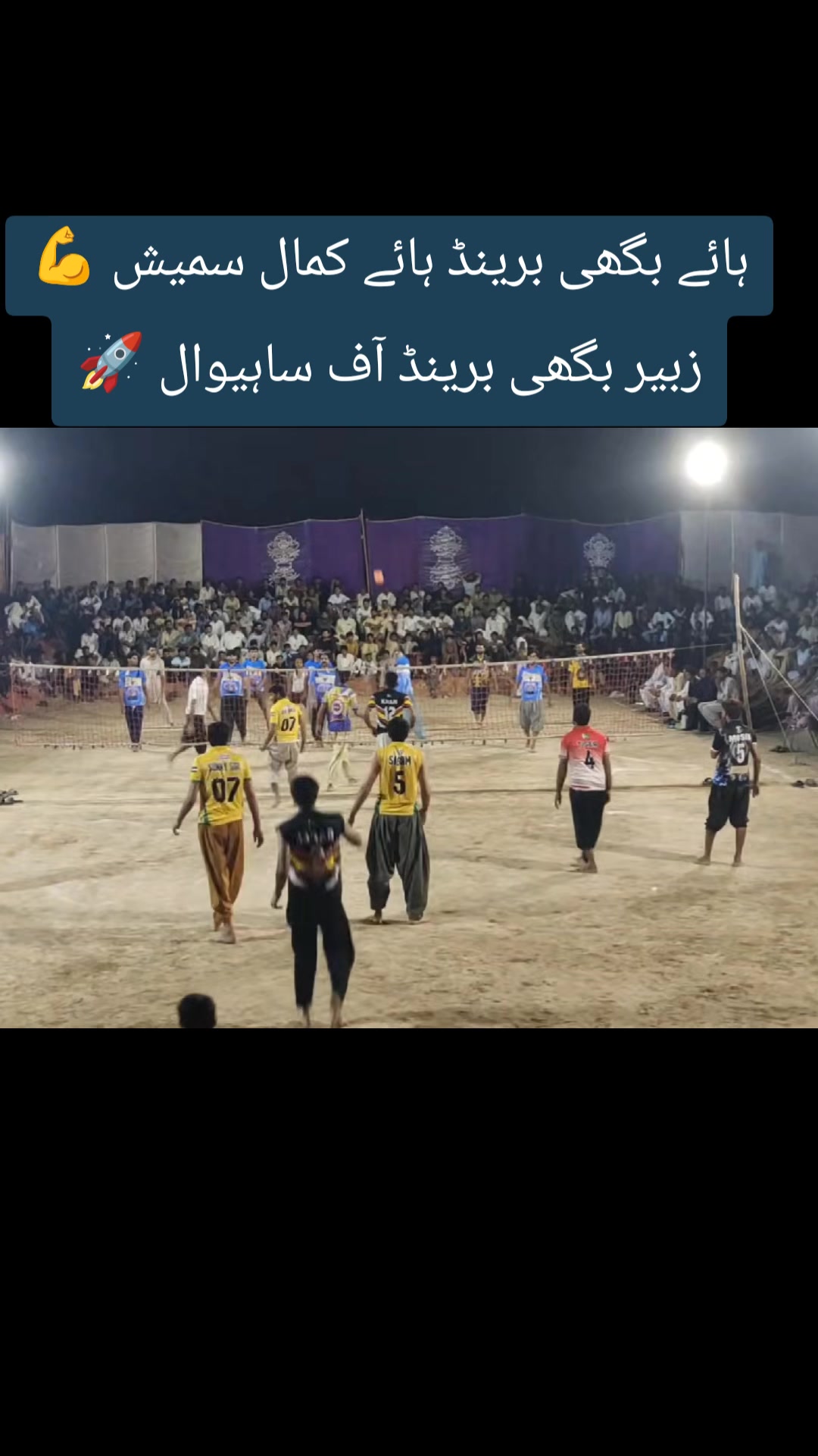 @🚩 پیر وسیم کانجن 53 آلہ 🔱