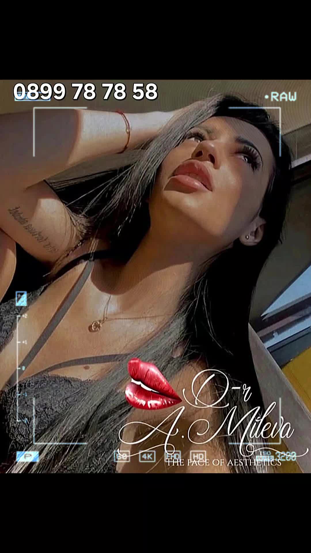 @Д-р Милева