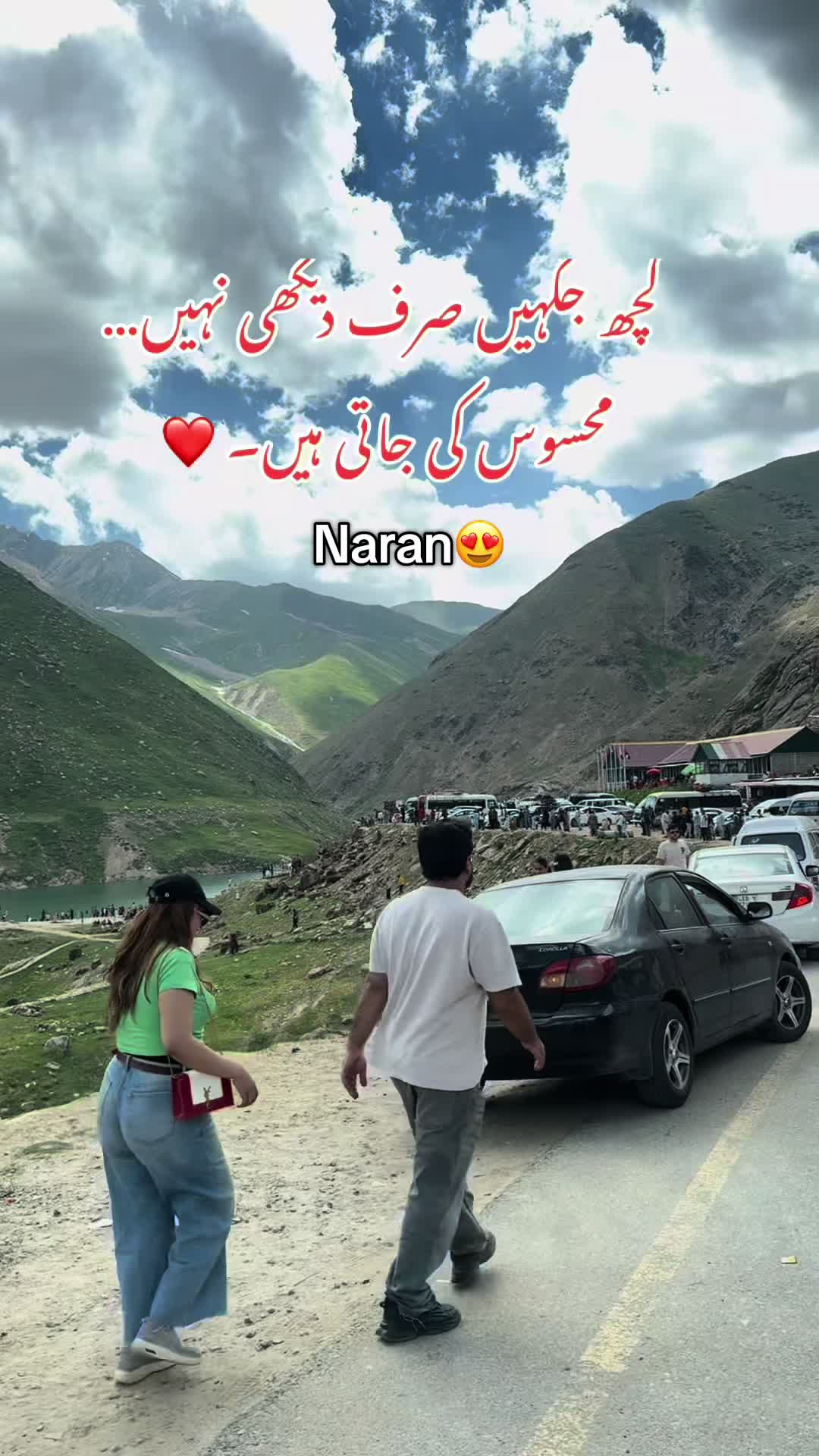 @Pakistan Travel Planner