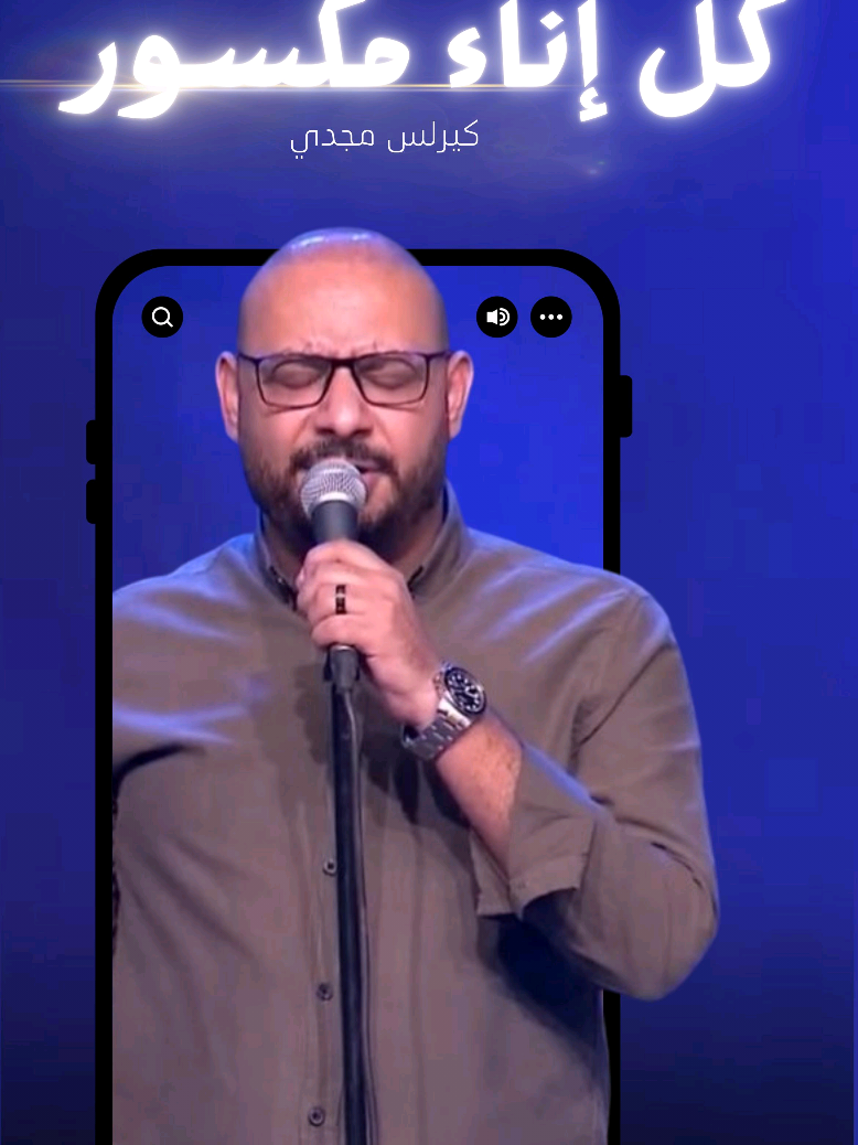 @kirelos Magdy- كيرلس مجدي