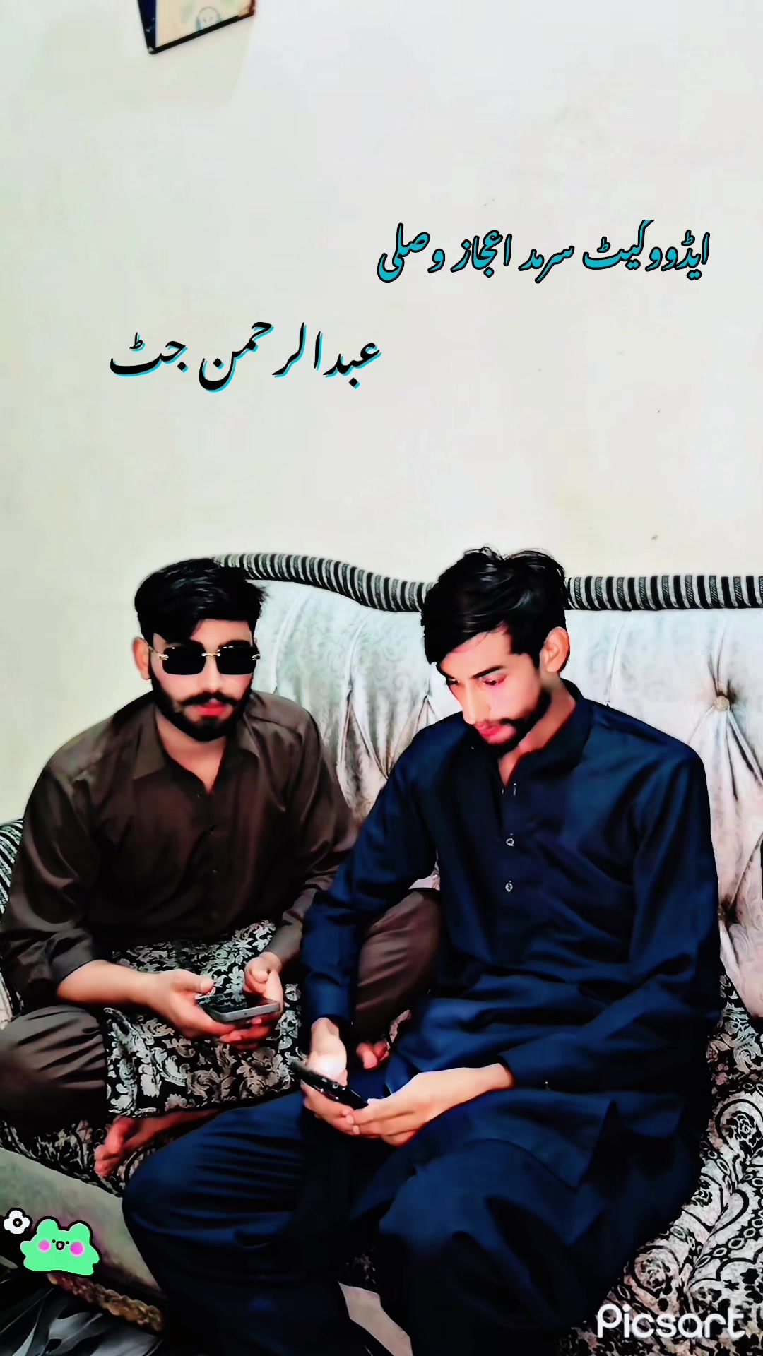 @ایڈووکیٹ مہر سرمد اعجاز وصلی⚖️