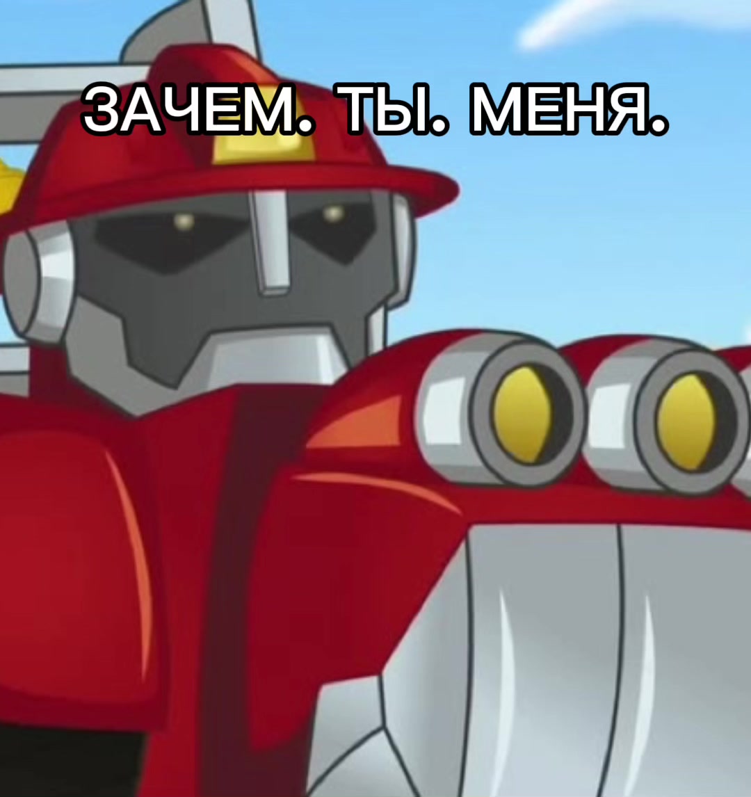 @Хитвэйф(Rant)