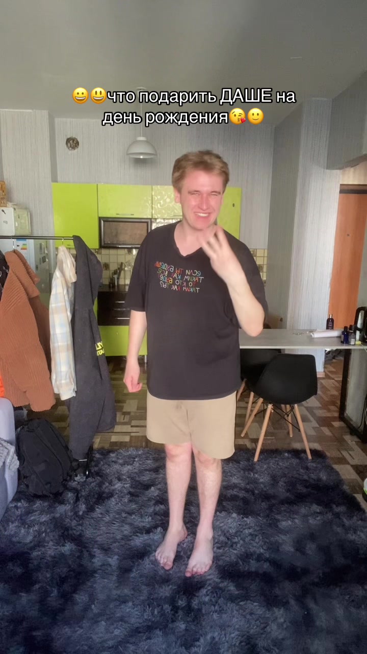 @🤸&zwj;♀️полурослик🤸&zwj;♂️