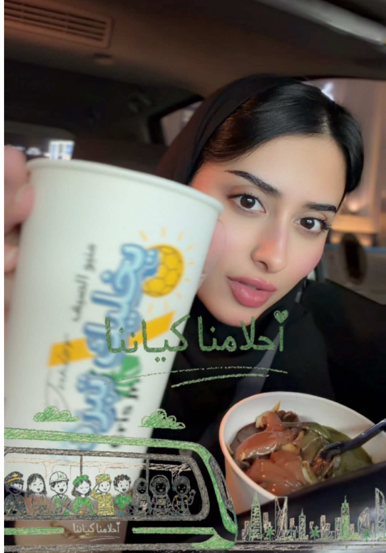@๐ธ๐ฆ ููุฏ ุงูุดู
ุฑู