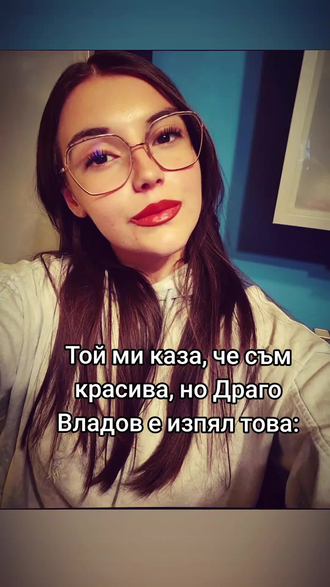 @Andrea Ivanova