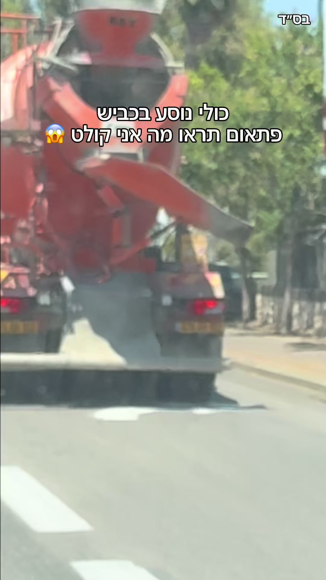 @שרשי - SARSHI