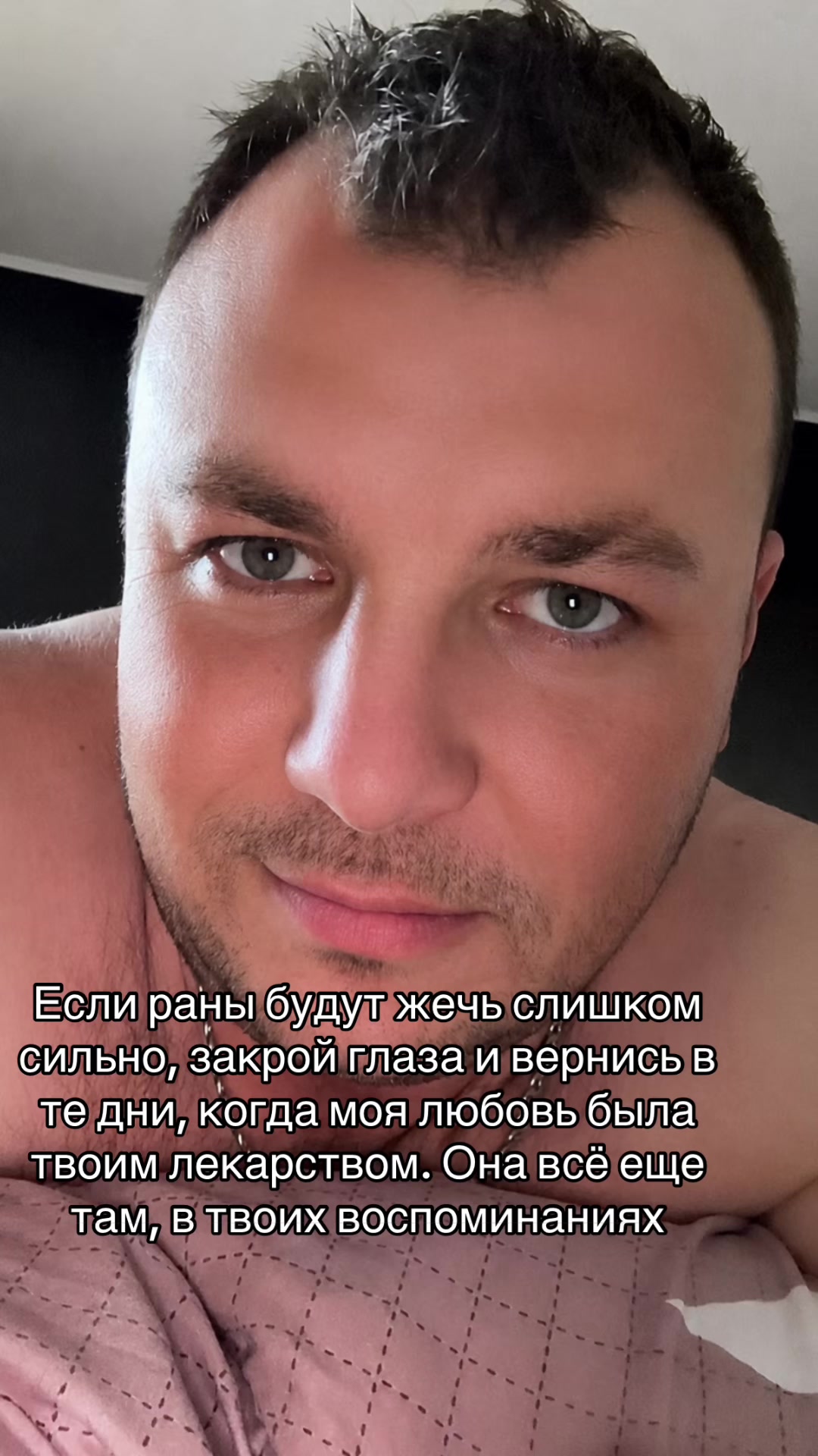 @❤️🔥Женя❤️🔥