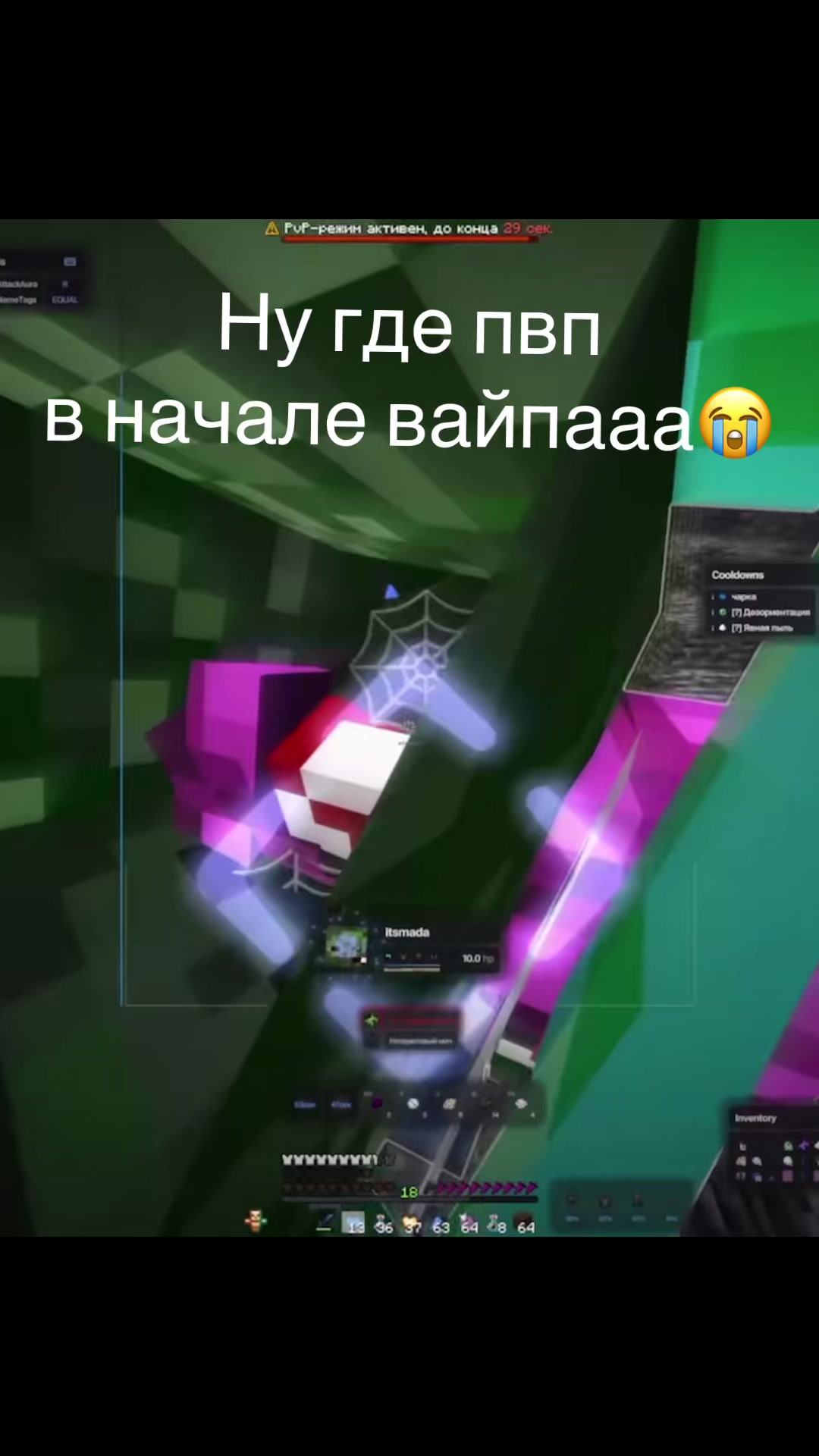 @Арсик пацан