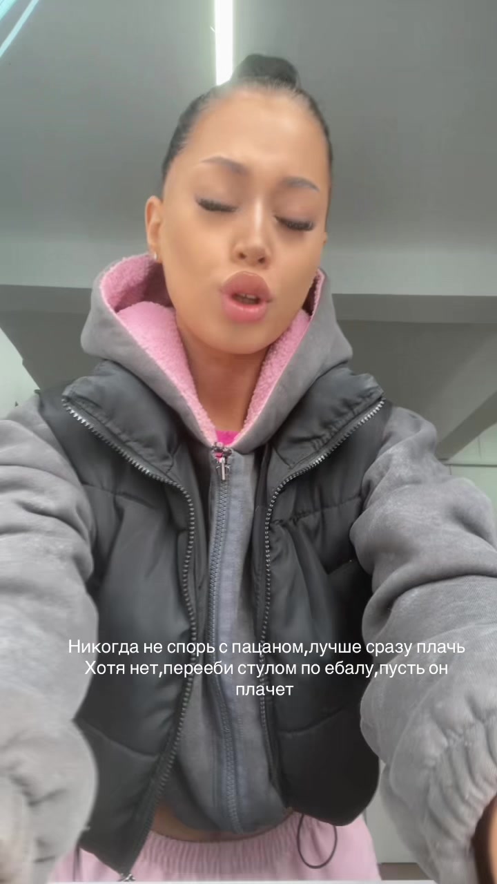 @ТГК: ASLAYSY