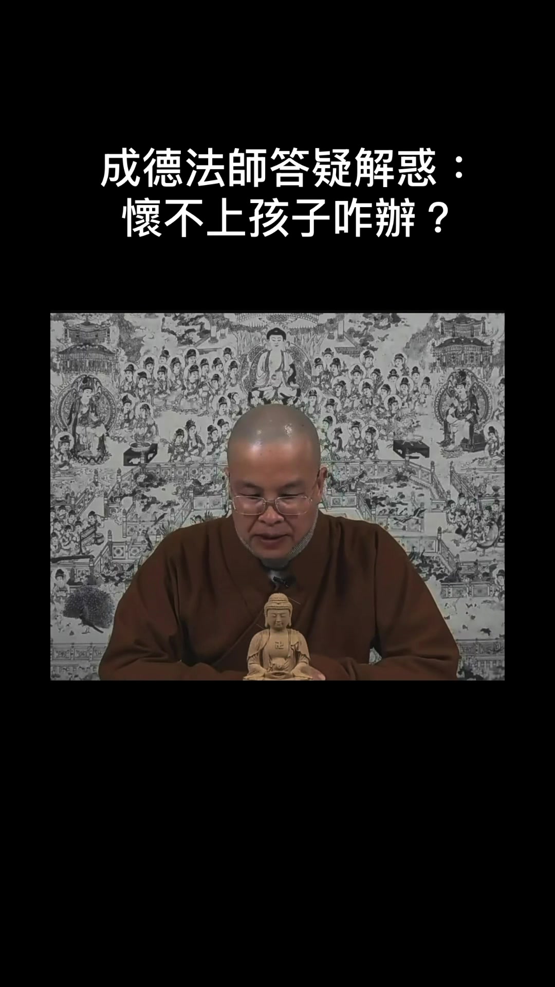 @南無阿彌陀佛🙏🙏🙏