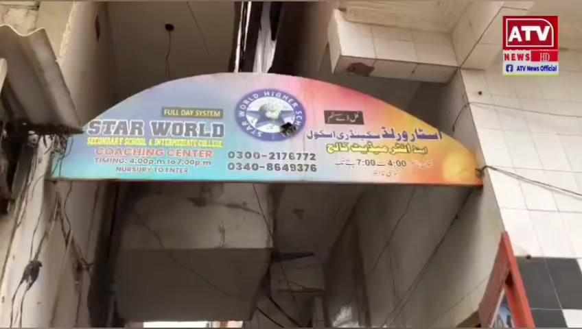 @Munsif Swati (Social Activist)