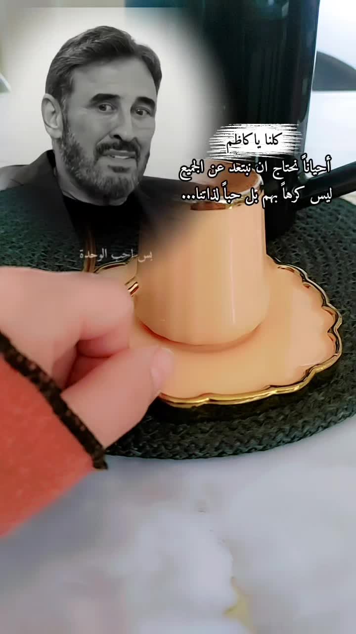 @دعاء 👑🦋