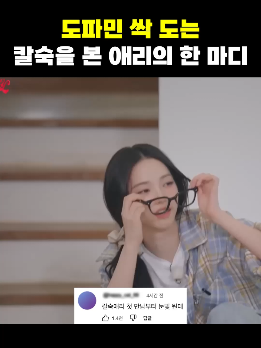 @썰뜨기
