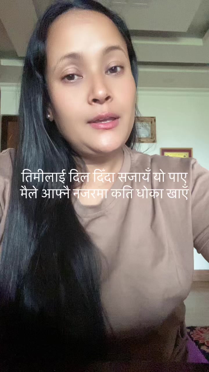 @Puja Pariyar