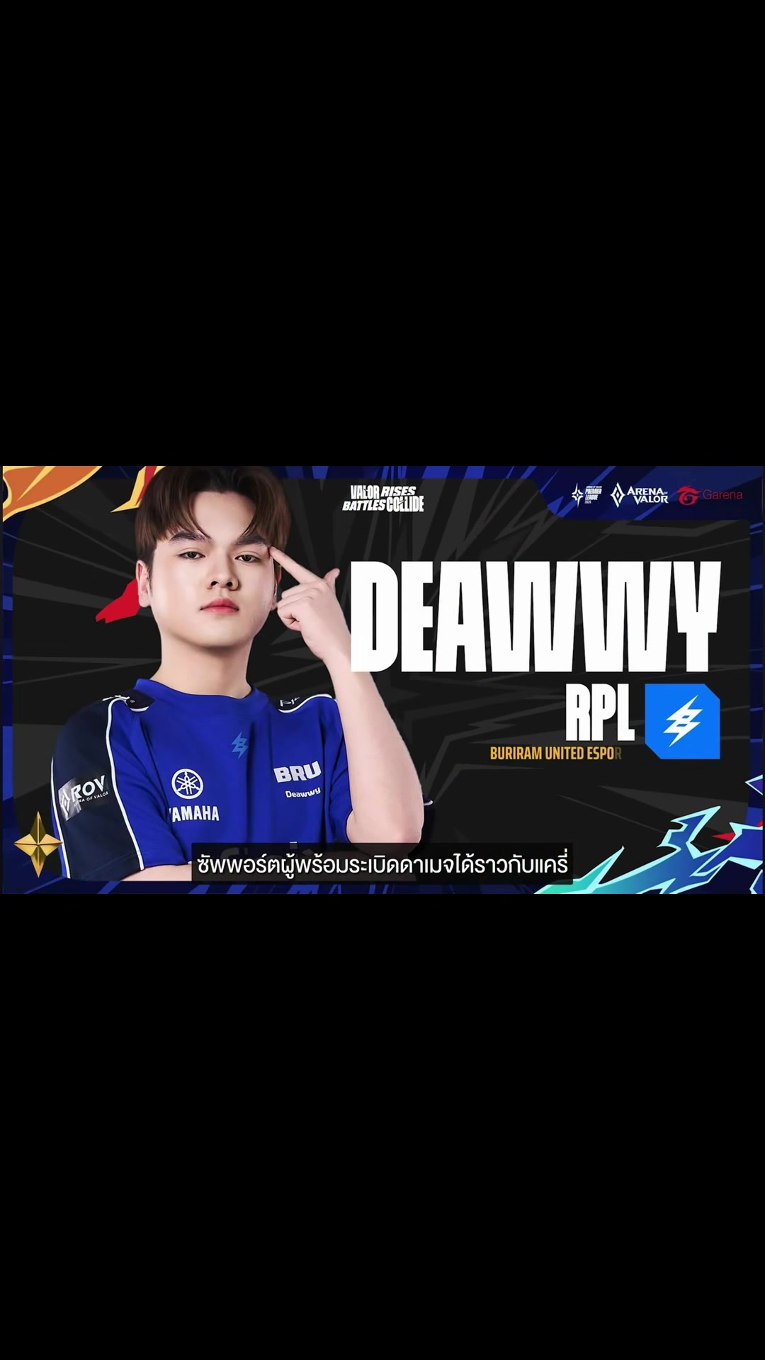 @ยูมิคอร์นขี่ม้าโพนี่