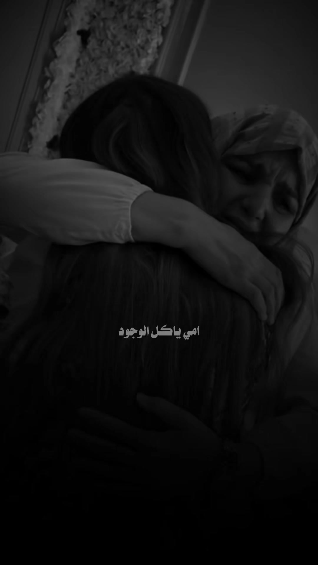 @♯̶ضـيـ۾ ــ 𝐇𝐚𝐥𝐞𝐛𝐢↻